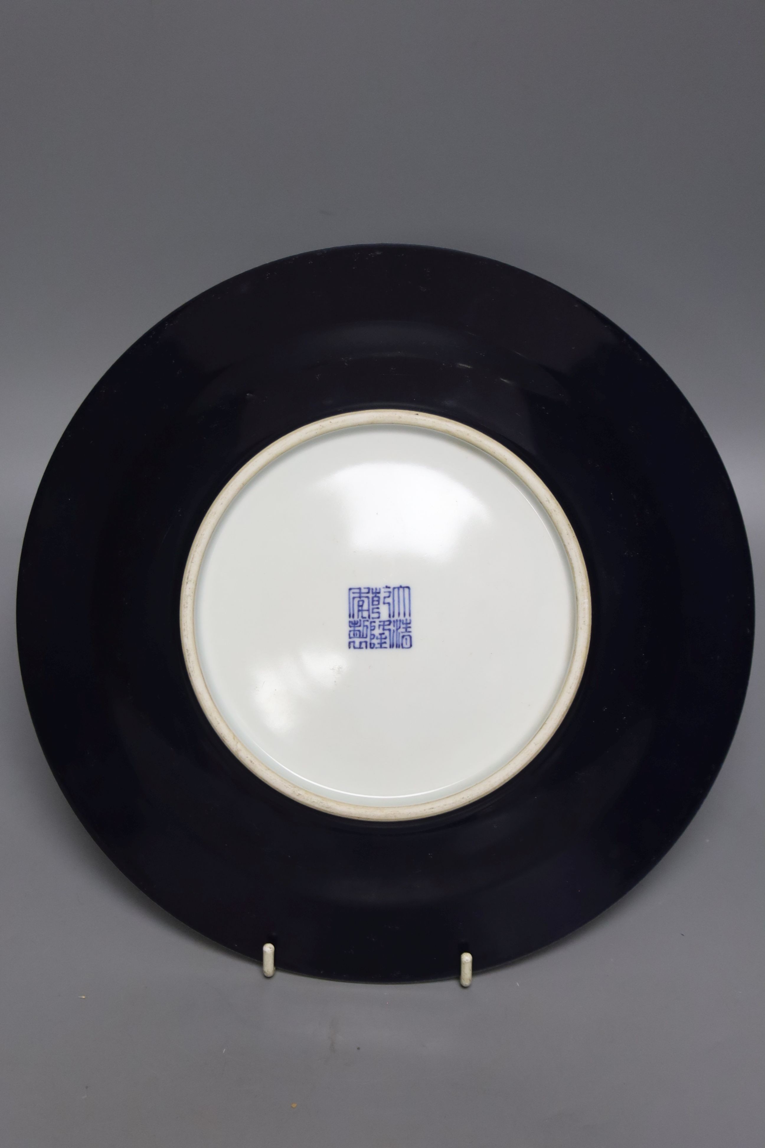 A Chinese famille rose plate, decorated with character mark and gentleman, diameter 27cm